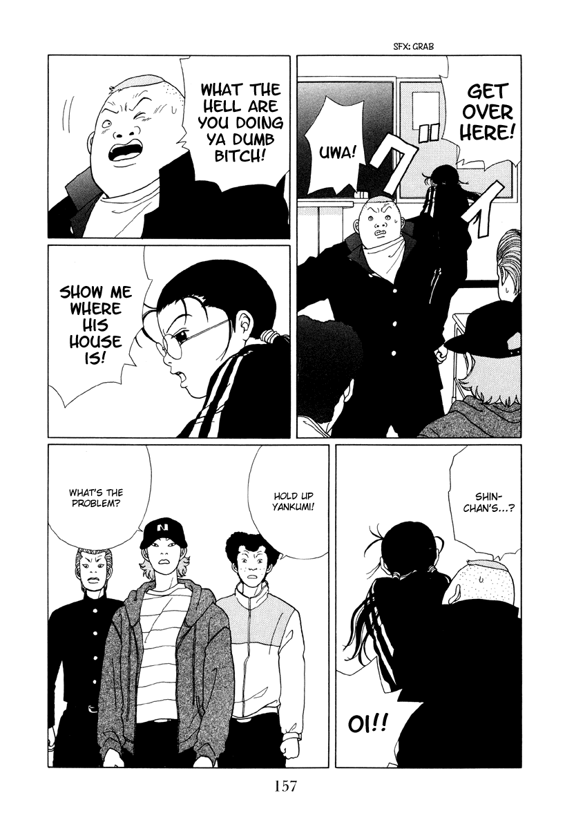 Gokusen Chapter 49 page 7 - Chapter 49: Shin's Getting Expelled ?!
