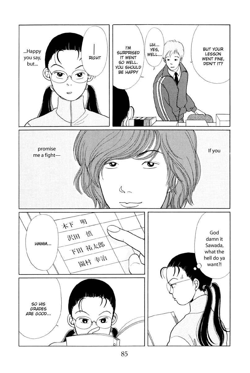 Gokusen Chapter 5 page 3 - Chapter 5: The Battle draws close