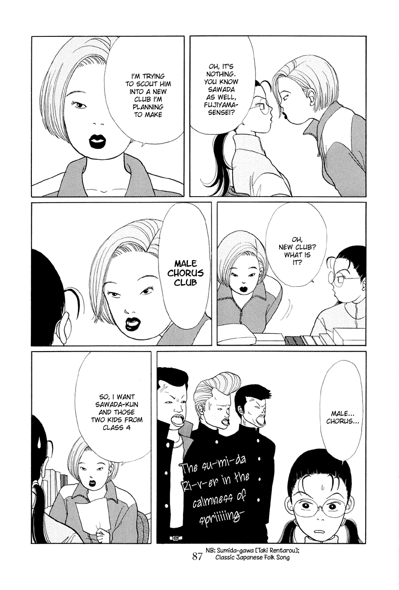 Gokusen Chapter 5 page 5 - Chapter 5: The Battle draws close