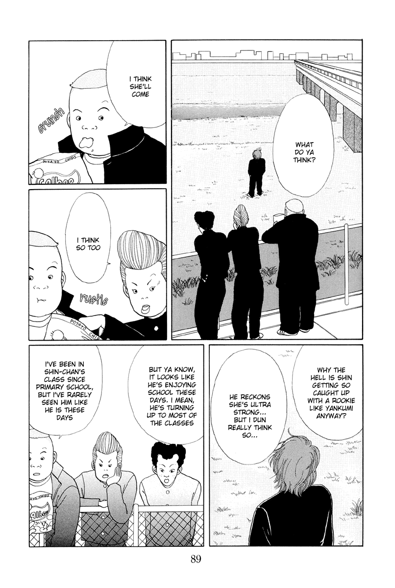 Gokusen Chapter 5 page 7 - Chapter 5: The Battle draws close