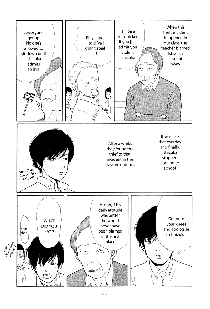 Gokusen Chapter 5 page 9 - Chapter 5: The Battle draws close