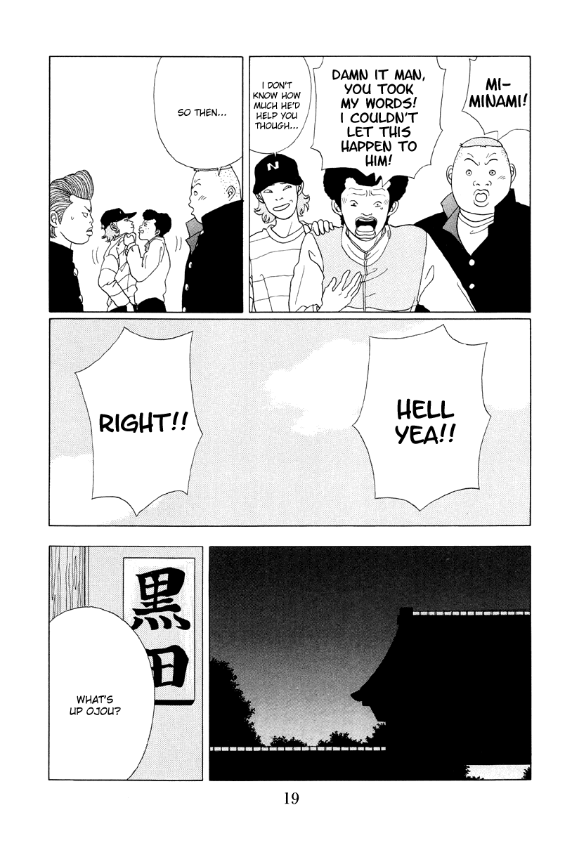 Gokusen Chapter 50 page 17 - Chapter 50: Yamaguchi, Please!!
