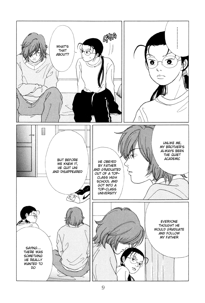 Gokusen Chapter 50 page 7 - Chapter 50: Yamaguchi, Please!!