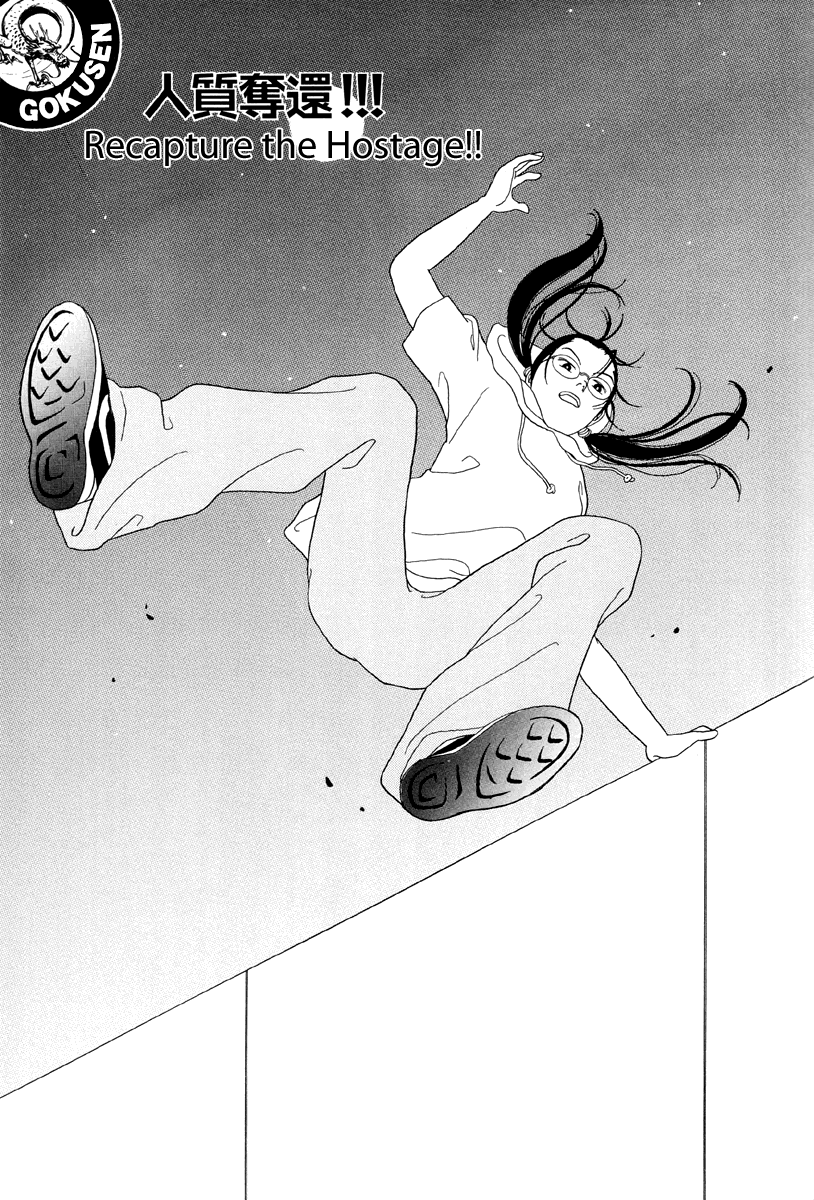 Gokusen Chapter 51 page 1 - Chapter 51: Recapture the Hostage!