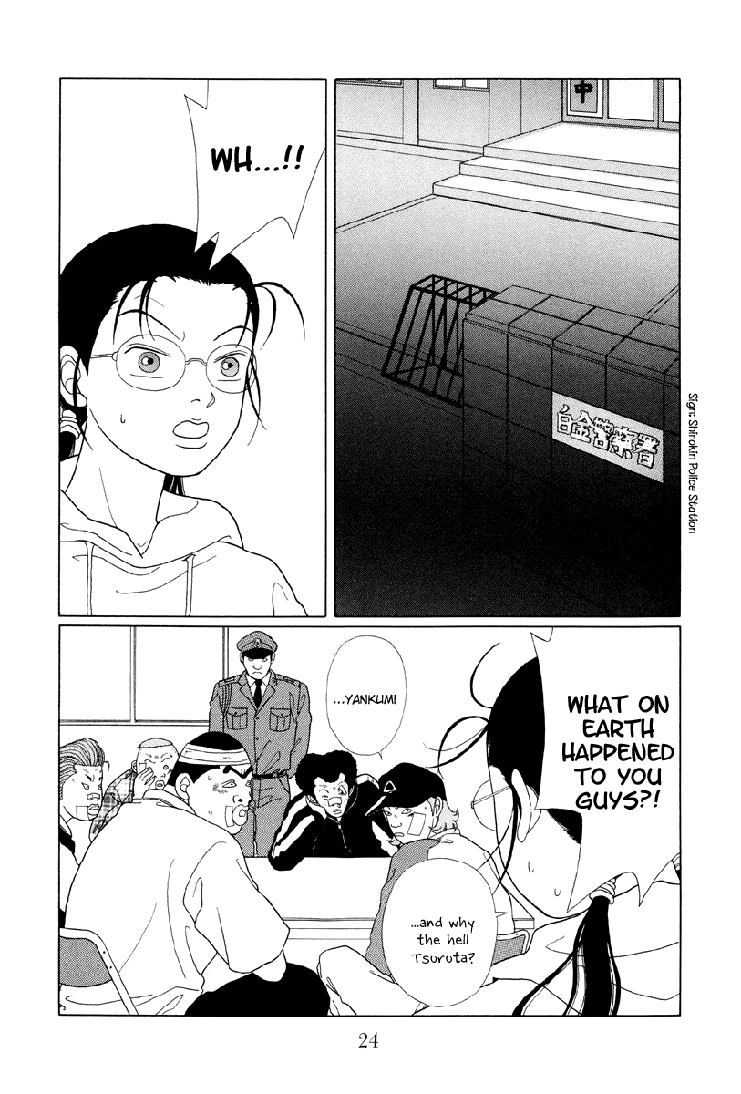 Gokusen Chapter 51 page 2 - Chapter 51: Recapture the Hostage!