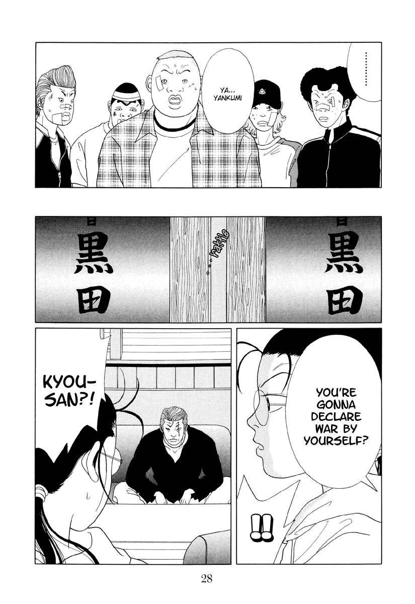 Gokusen Chapter 51 page 6 - Chapter 51: Recapture the Hostage!