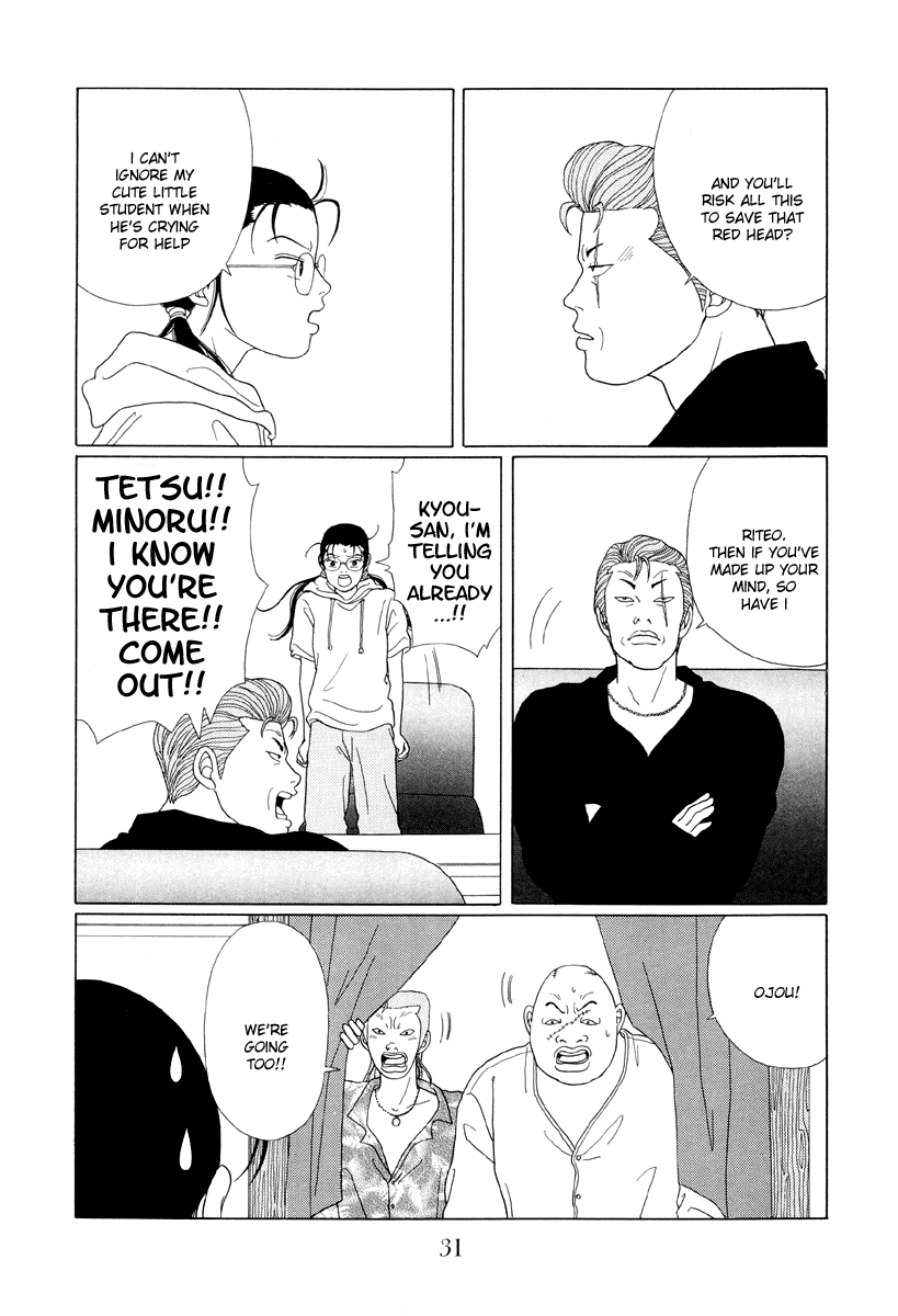Gokusen Chapter 51 page 9 - Chapter 51: Recapture the Hostage!