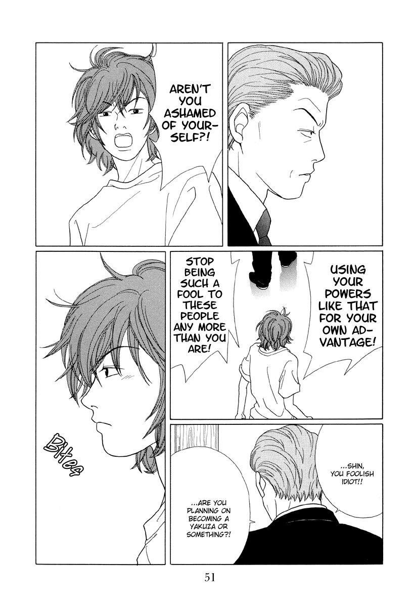 Gokusen Chapter 52 page 11 - Chapter 52: The Father's Evil ReaChapter ..