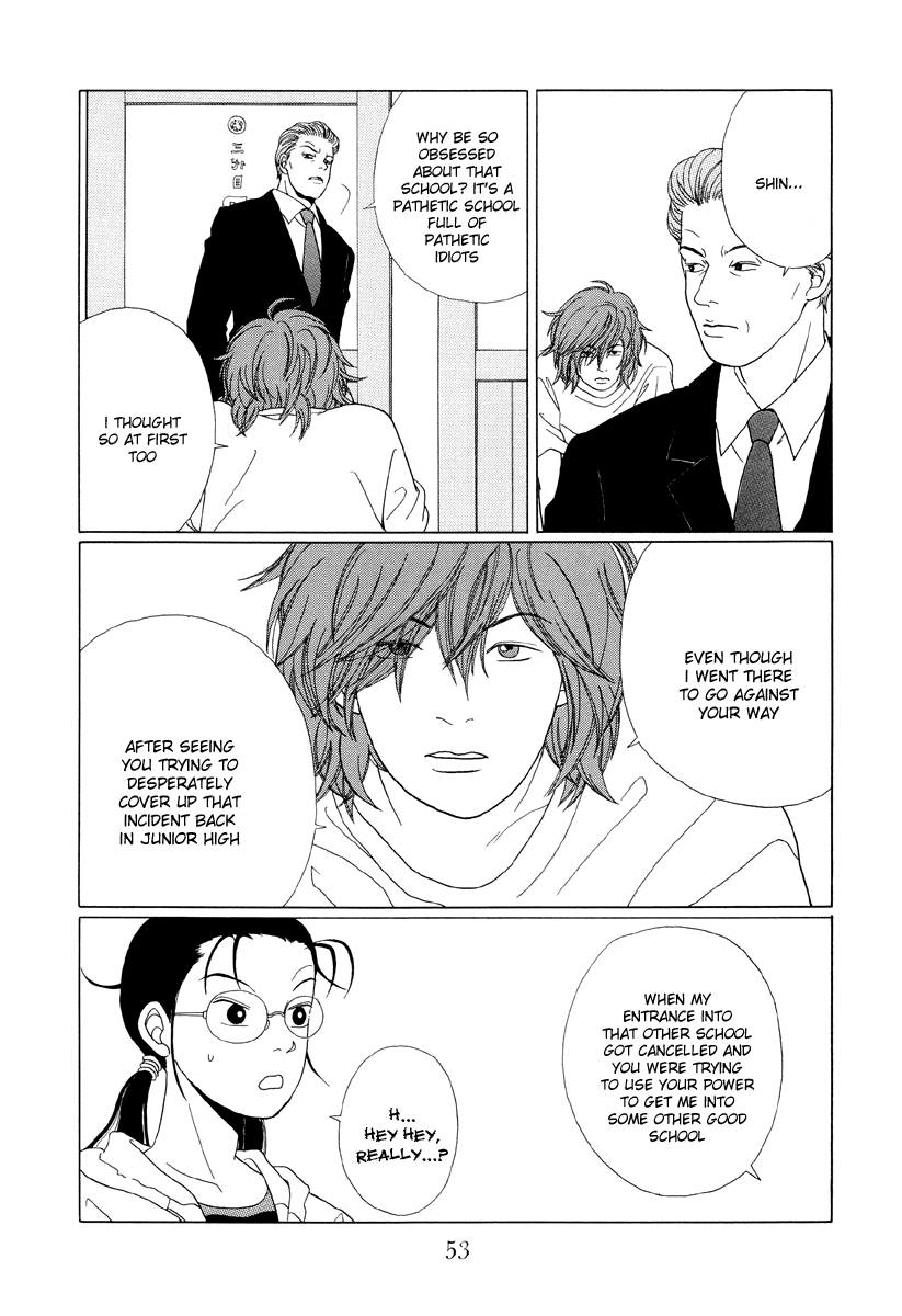 Gokusen Chapter 52 page 13 - Chapter 52: The Father's Evil ReaChapter ..