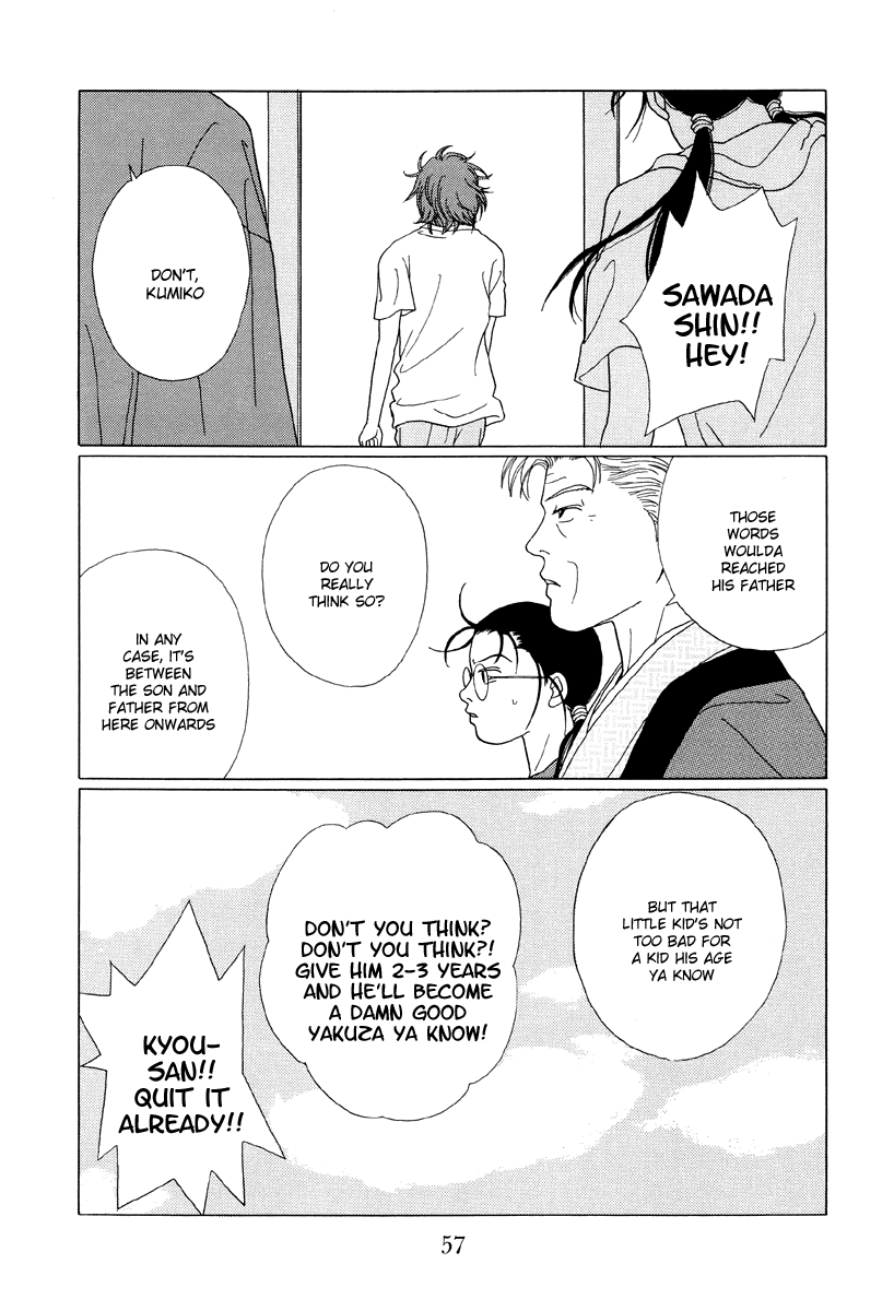 Gokusen Chapter 52 page 17 - Chapter 52: The Father's Evil ReaChapter ..