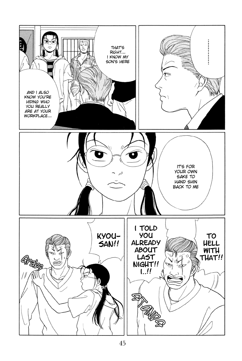 Gokusen Chapter 52 page 5 - Chapter 52: The Father's Evil ReaChapter ..
