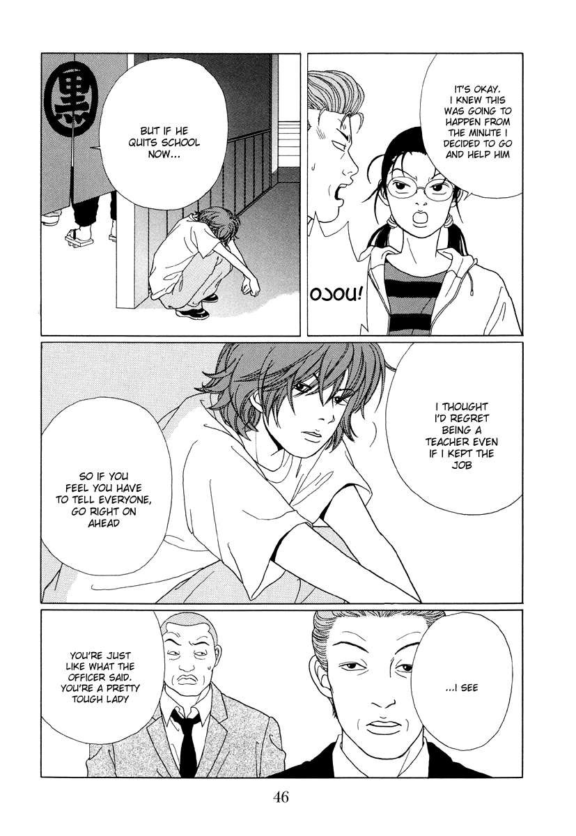 Gokusen Chapter 52 page 6 - Chapter 52: The Father's Evil ReaChapter ..