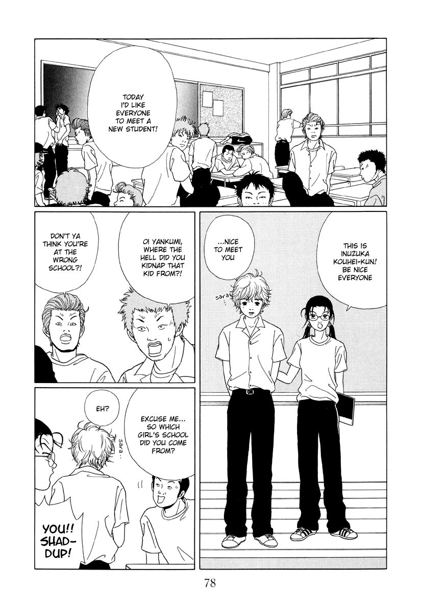 Gokusen Chapter 54 page 10 - Chapter 54: The Mysterious New Student Appears!!