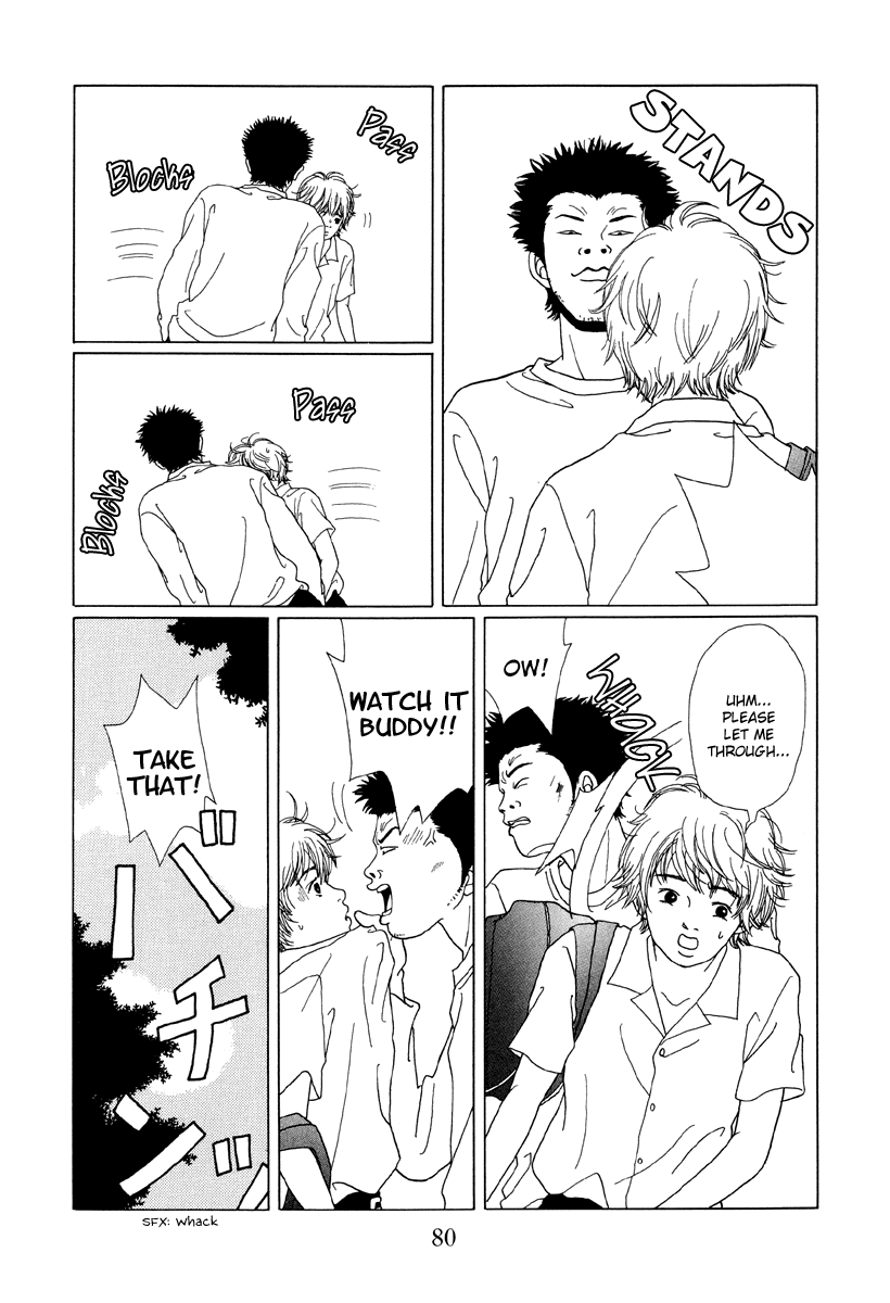 Gokusen Chapter 54 page 12 - Chapter 54: The Mysterious New Student Appears!!