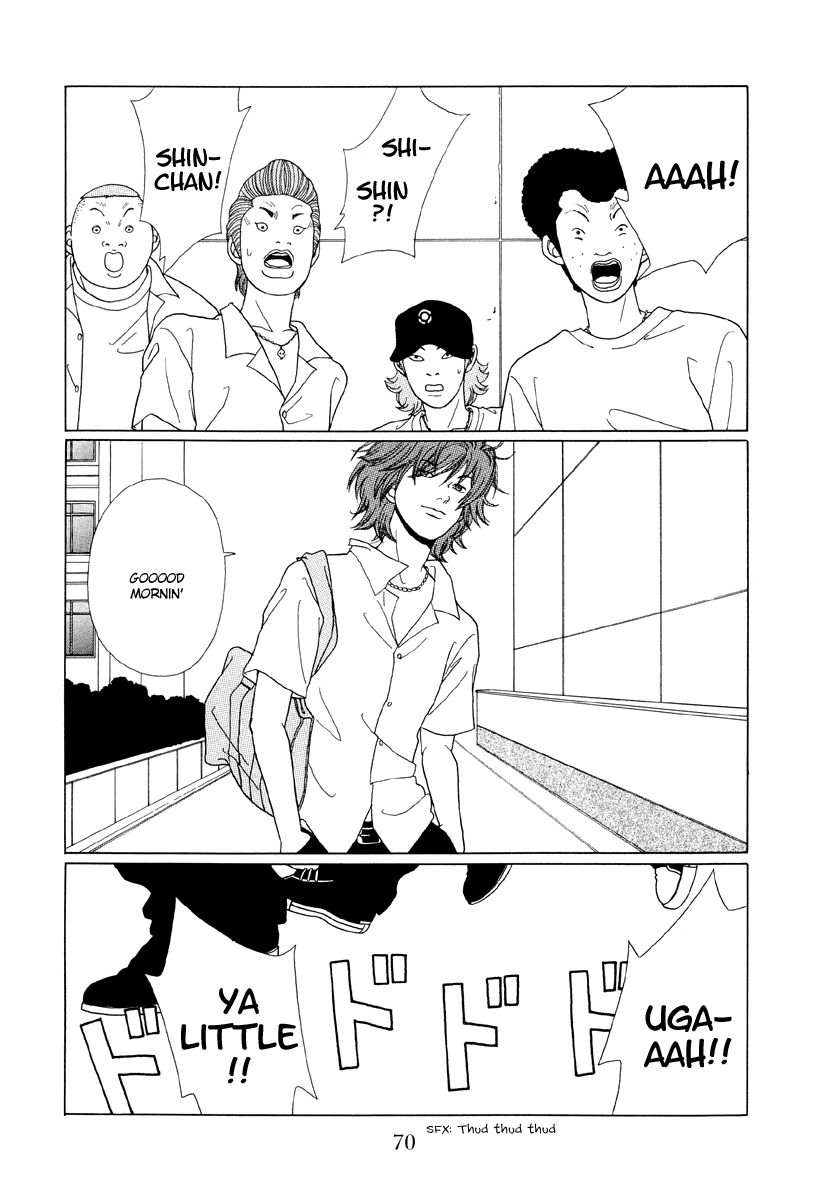 Gokusen Chapter 54 page 2 - Chapter 54: The Mysterious New Student Appears!!