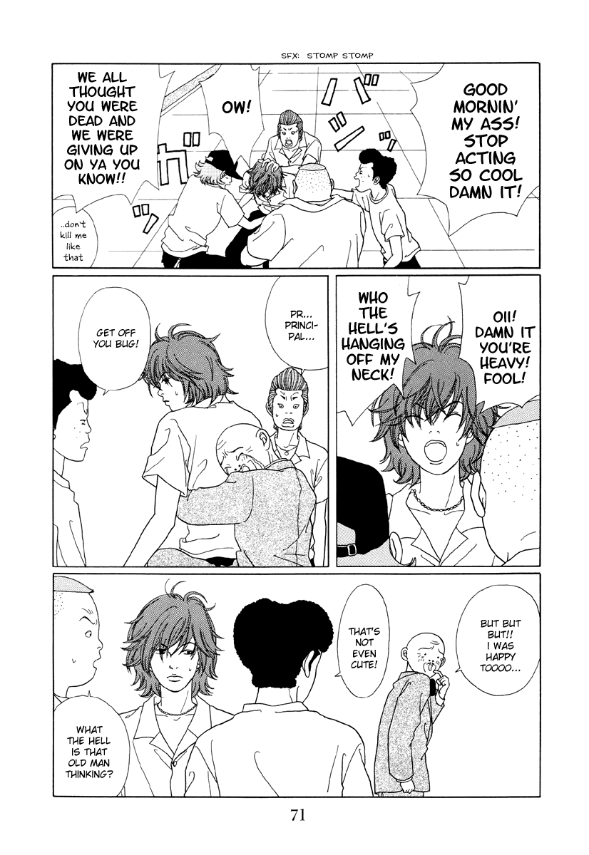 Gokusen Chapter 54 page 3 - Chapter 54: The Mysterious New Student Appears!!