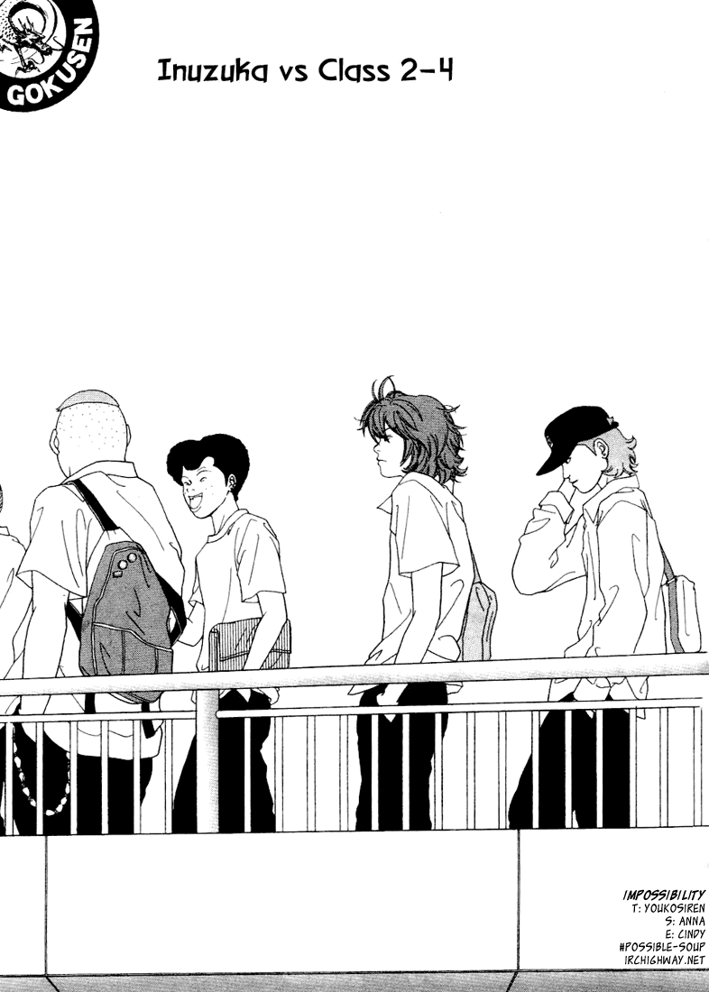 Gokusen Chapter 55 page 1 - Chapter 55: Inuzuka vs Class 2-4