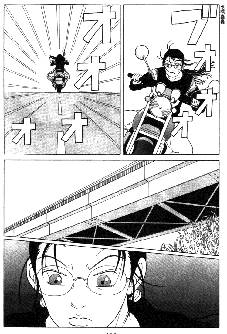 Gokusen Chapter 55 page 16 - Chapter 55: Inuzuka vs Class 2-4