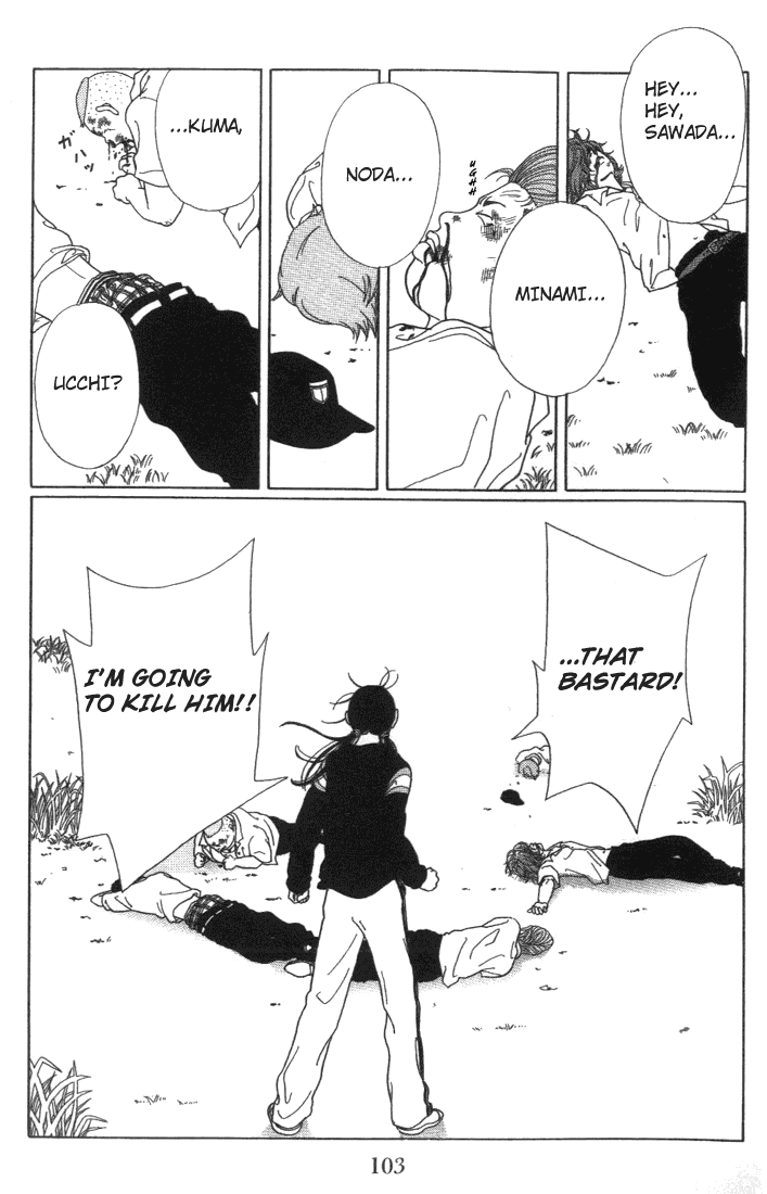 Gokusen Chapter 55 page 17 - Chapter 55: Inuzuka vs Class 2-4