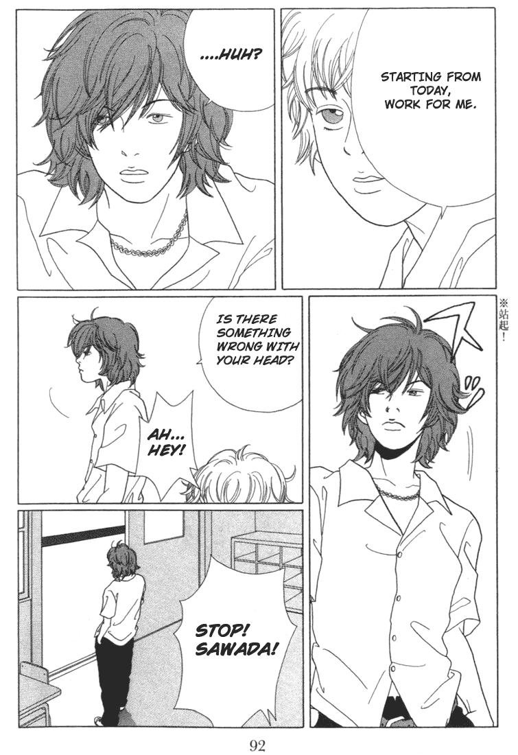 Gokusen Chapter 55 page 6 - Chapter 55: Inuzuka vs Class 2-4