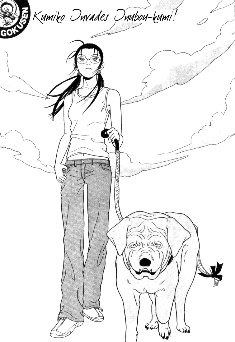 Gokusen Chapter 56 page 1 - Chapter 56: Kumiko Invades Inubou-kumi!