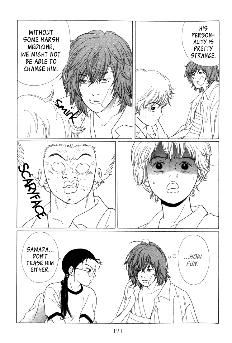 Gokusen Chapter 56 page 17 - Chapter 56: Kumiko Invades Inubou-kumi!