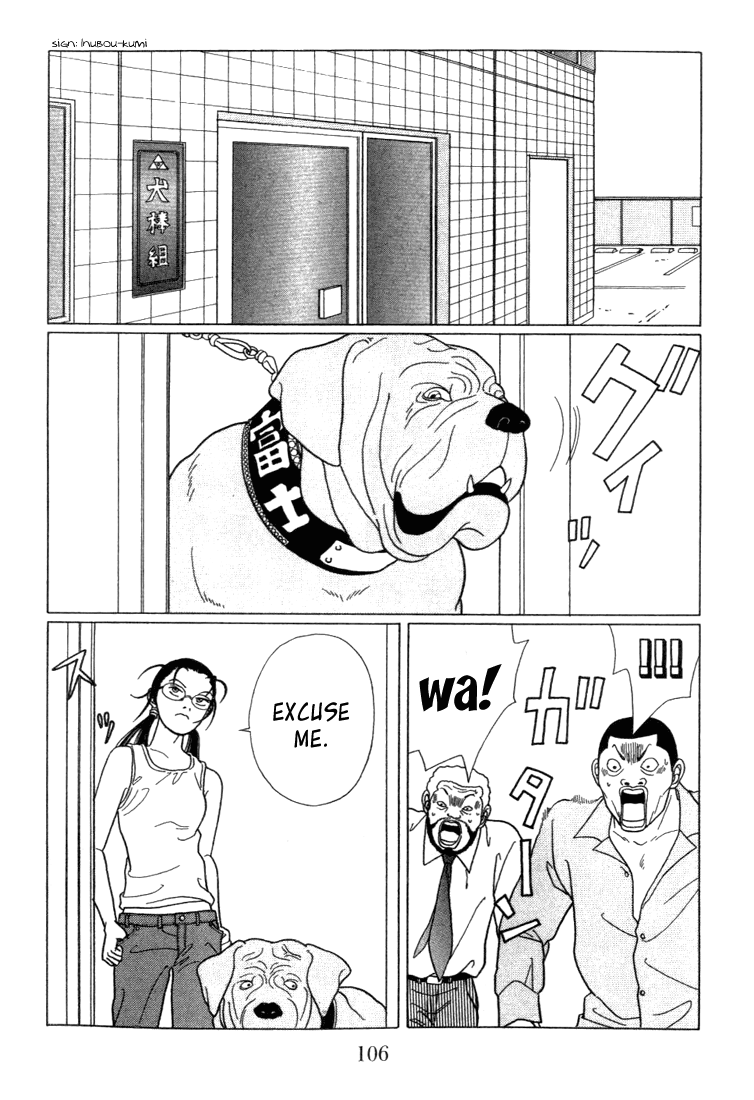 Gokusen Chapter 56 page 2 - Chapter 56: Kumiko Invades Inubou-kumi!