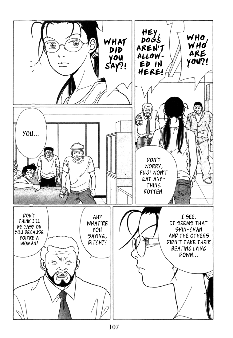 Gokusen Chapter 56 page 3 - Chapter 56: Kumiko Invades Inubou-kumi!