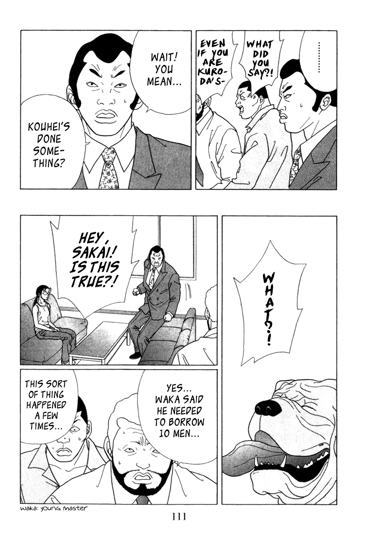 Gokusen Chapter 56 page 7 - Chapter 56: Kumiko Invades Inubou-kumi!