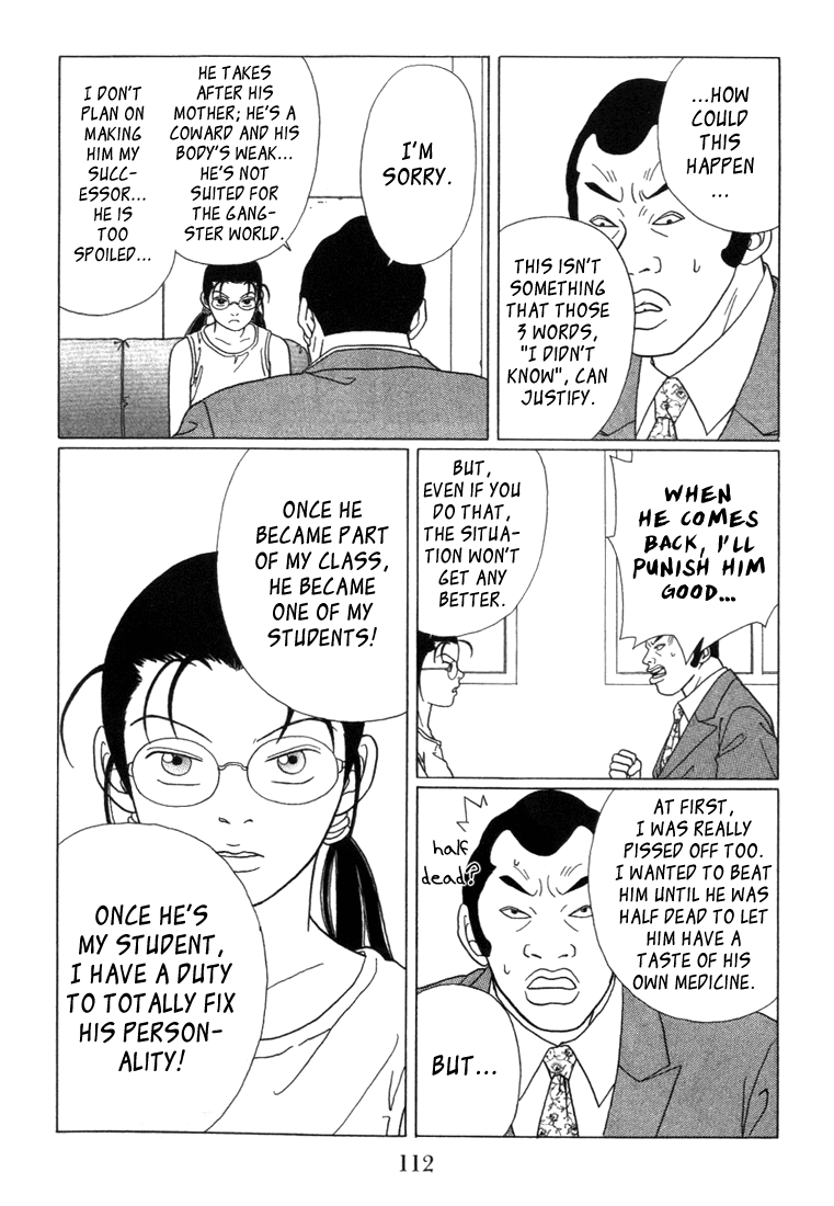 Gokusen Chapter 56 page 8 - Chapter 56: Kumiko Invades Inubou-kumi!
