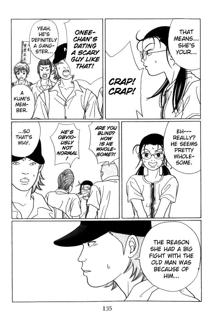 Gokusen Chapter 57 page 13 - Chapter 57: Summer's Arrival ! Even Gangsters Fall in Love