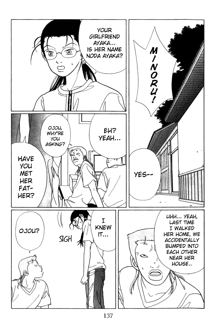 Gokusen Chapter 57 page 15 - Chapter 57: Summer's Arrival ! Even Gangsters Fall in Love