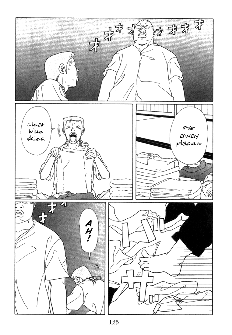 Gokusen Chapter 57 page 3 - Chapter 57: Summer's Arrival ! Even Gangsters Fall in Love