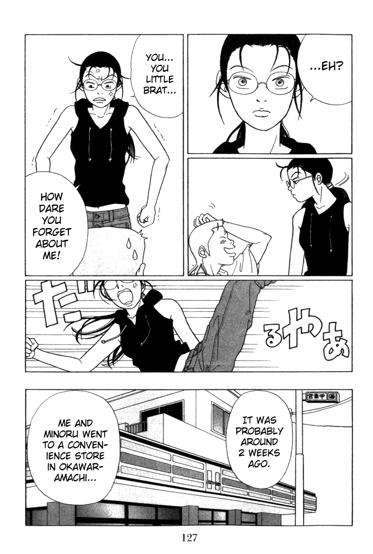 Gokusen Chapter 57 page 5 - Chapter 57: Summer's Arrival ! Even Gangsters Fall in Love