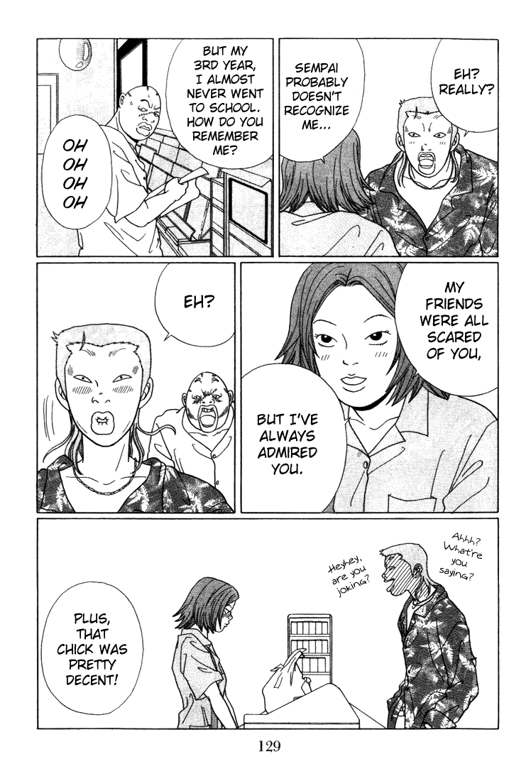 Gokusen Chapter 57 page 7 - Chapter 57: Summer's Arrival ! Even Gangsters Fall in Love