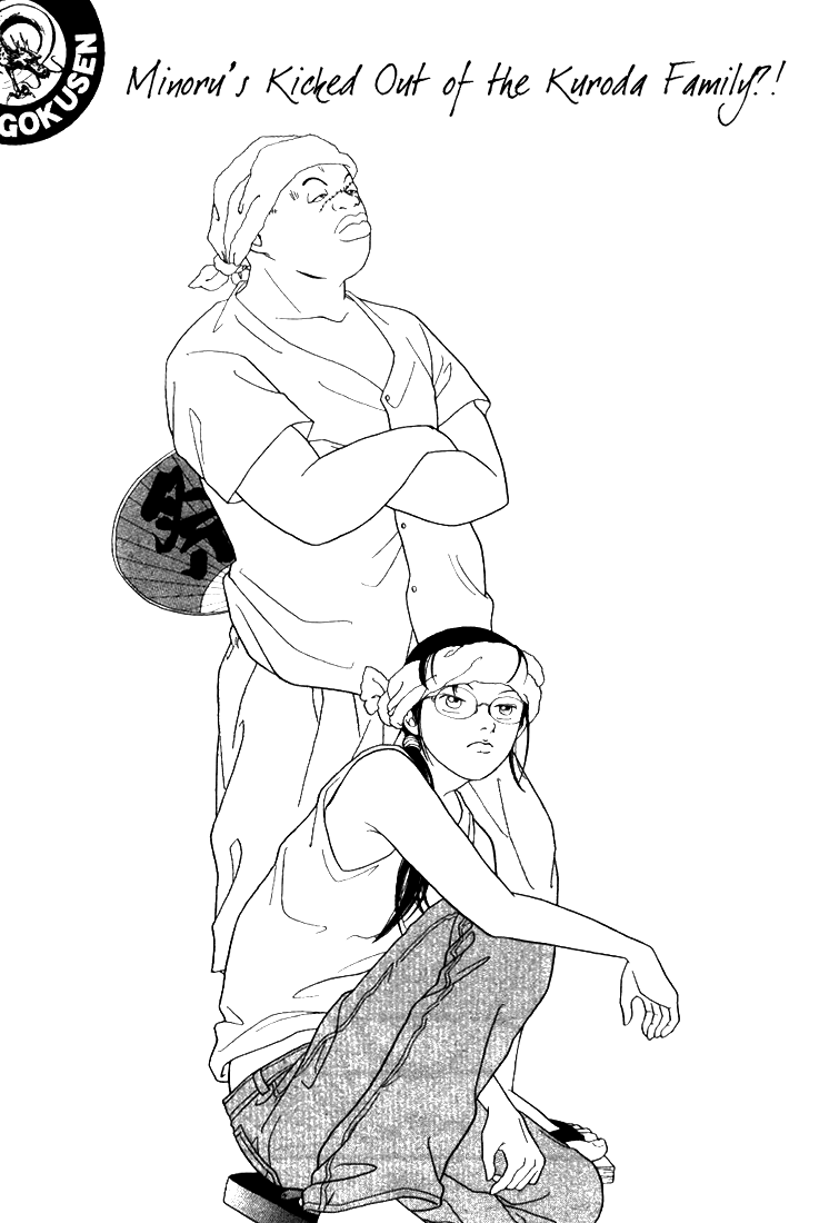 Gokusen Chapter 58 page 1 - Chapter 58: Minoru's Kicked Out Of The Kuroda Family?!