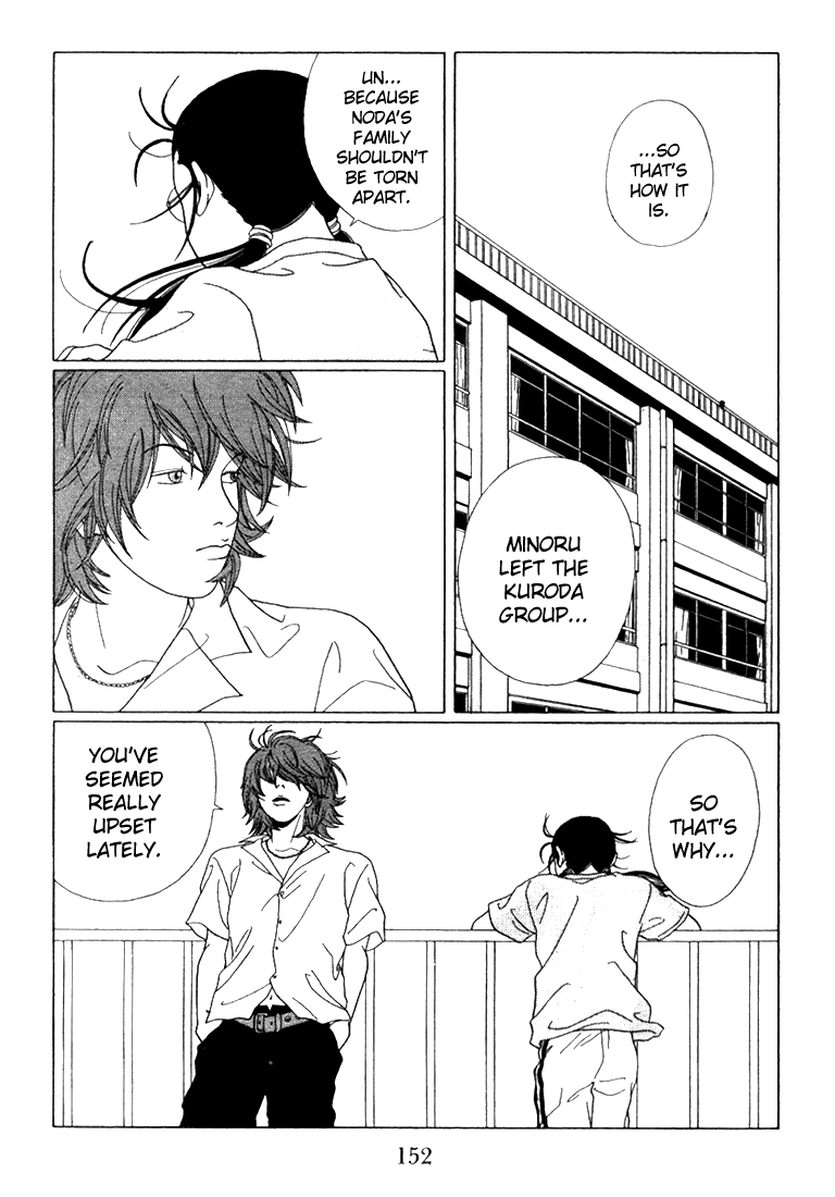 Gokusen Chapter 58 page 12 - Chapter 58: Minoru's Kicked Out Of The Kuroda Family?!