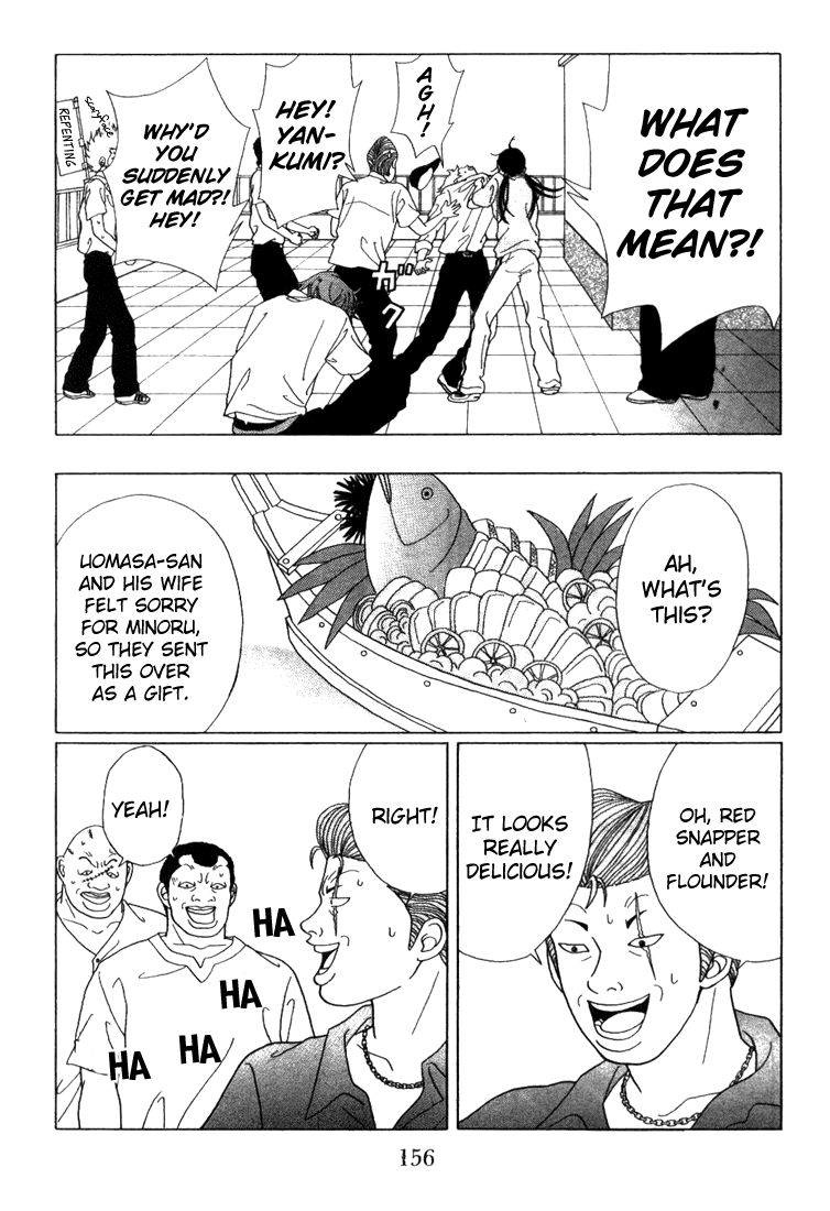 Gokusen Chapter 58 page 16 - Chapter 58: Minoru's Kicked Out Of The Kuroda Family?!