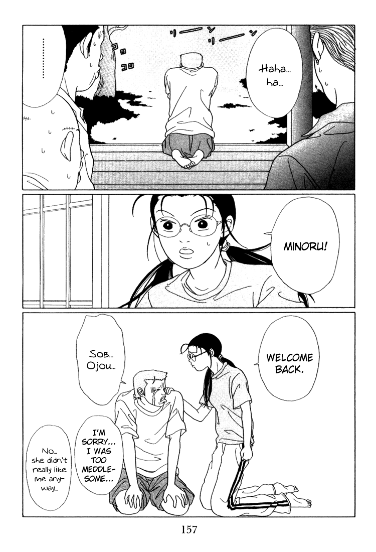 Gokusen Chapter 58 page 17 - Chapter 58: Minoru's Kicked Out Of The Kuroda Family?!