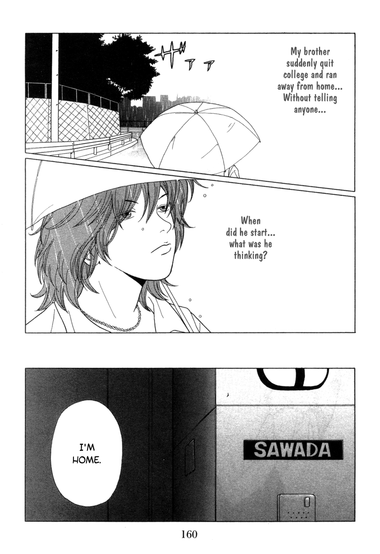 Gokusen Chapter 59 page 2 - Chapter 59: Shin's Older Brother