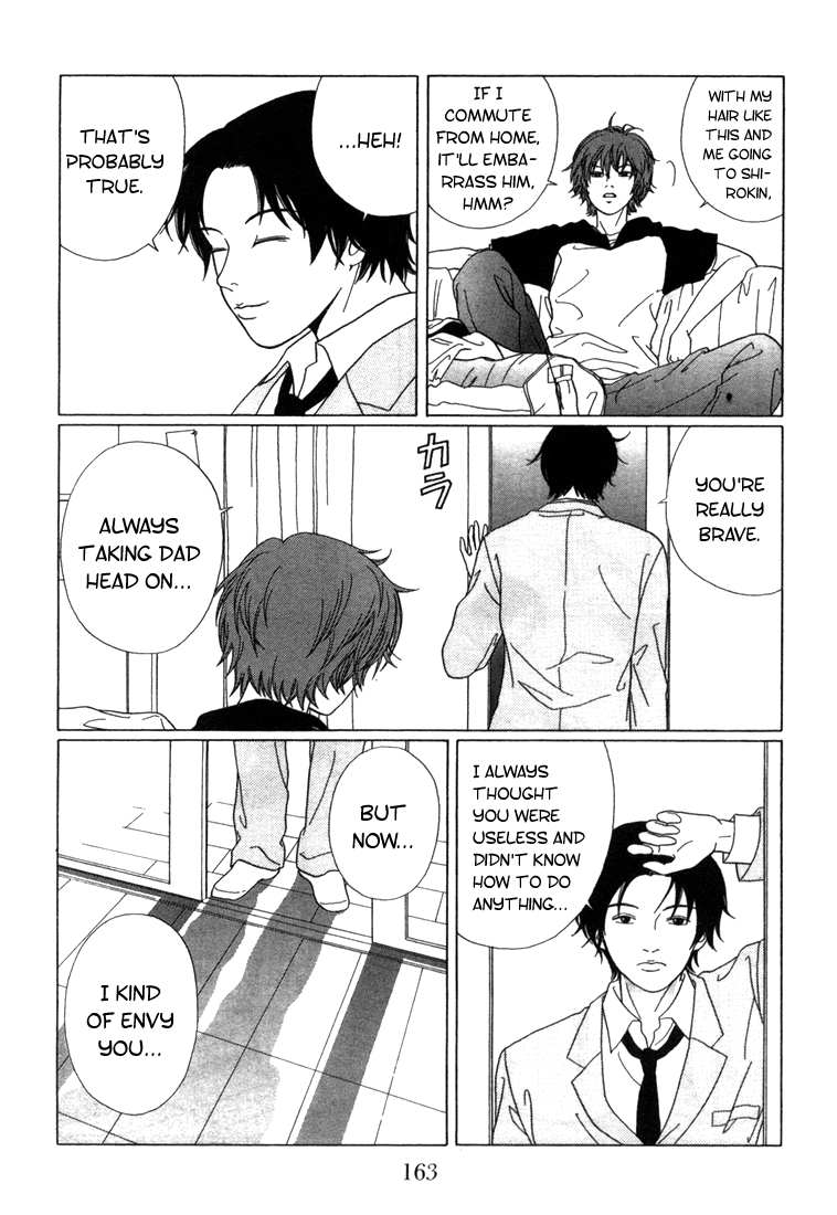 Gokusen Chapter 59 page 5 - Chapter 59: Shin's Older Brother