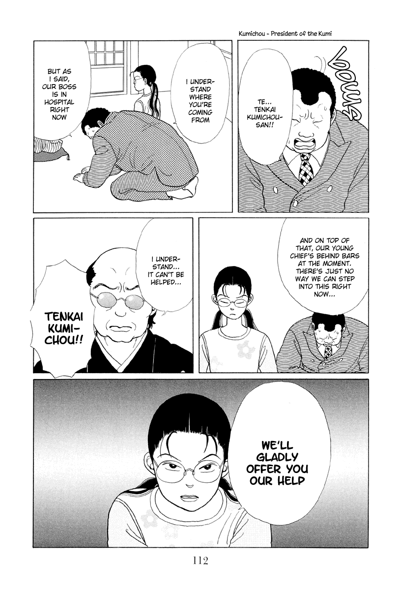 Gokusen Chapter 6 page 12 - Chapter 6: Crisis for the 3rd generation