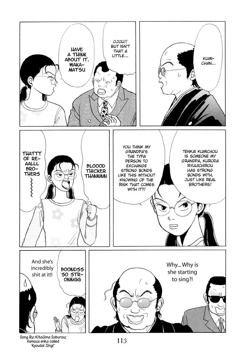 Gokusen Chapter 6 page 13 - Chapter 6: Crisis for the 3rd generation