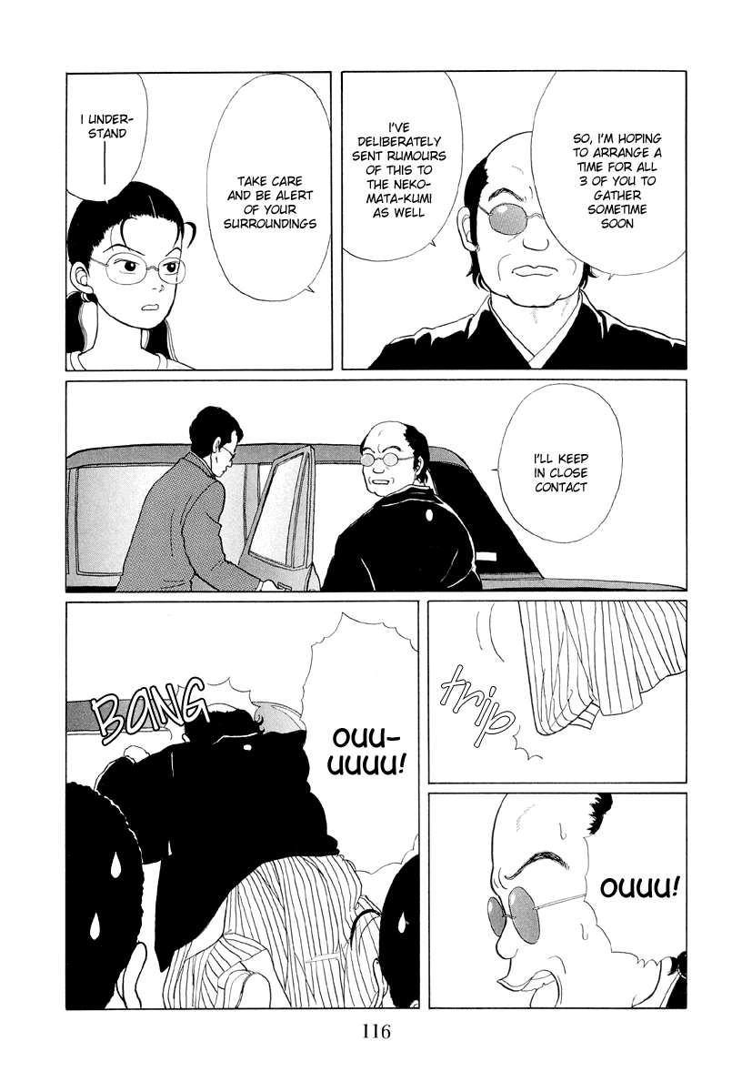 Gokusen Chapter 6 page 16 - Chapter 6: Crisis for the 3rd generation