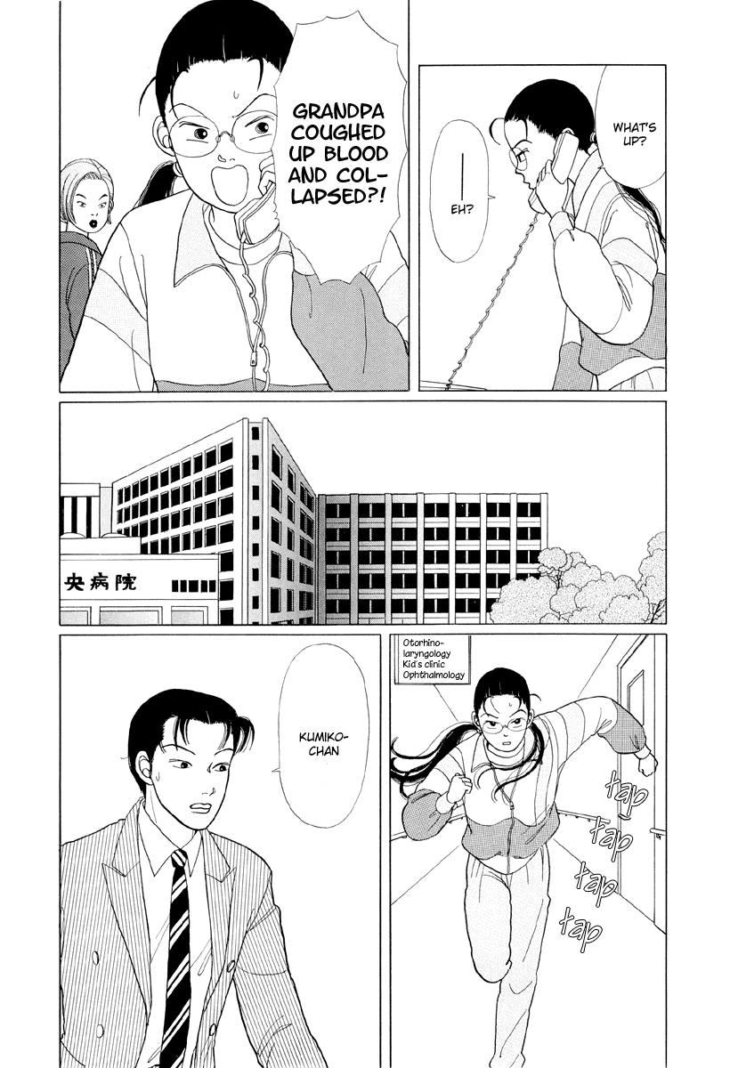 Gokusen Chapter 6 page 3 - Chapter 6: Crisis for the 3rd generation