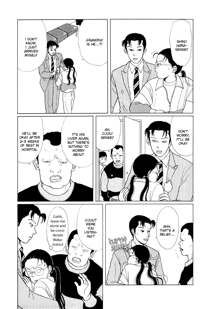 Gokusen Chapter 6 page 4 - Chapter 6: Crisis for the 3rd generation
