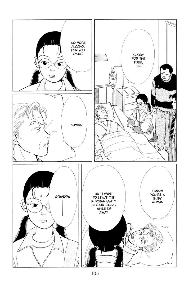 Gokusen Chapter 6 page 5 - Chapter 6: Crisis for the 3rd generation