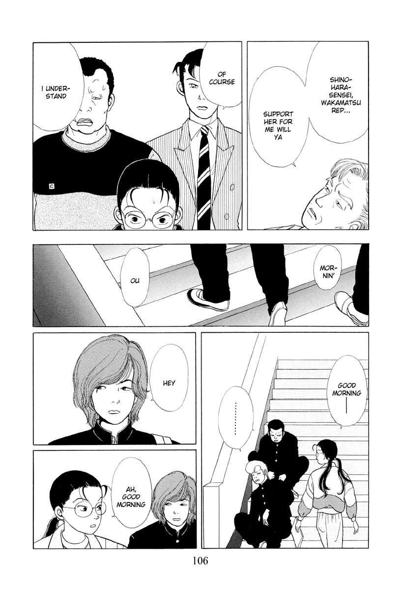 Gokusen Chapter 6 page 6 - Chapter 6: Crisis for the 3rd generation