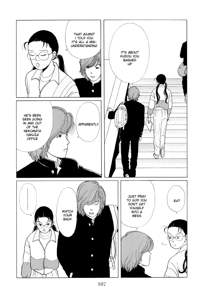 Gokusen Chapter 6 page 7 - Chapter 6: Crisis for the 3rd generation