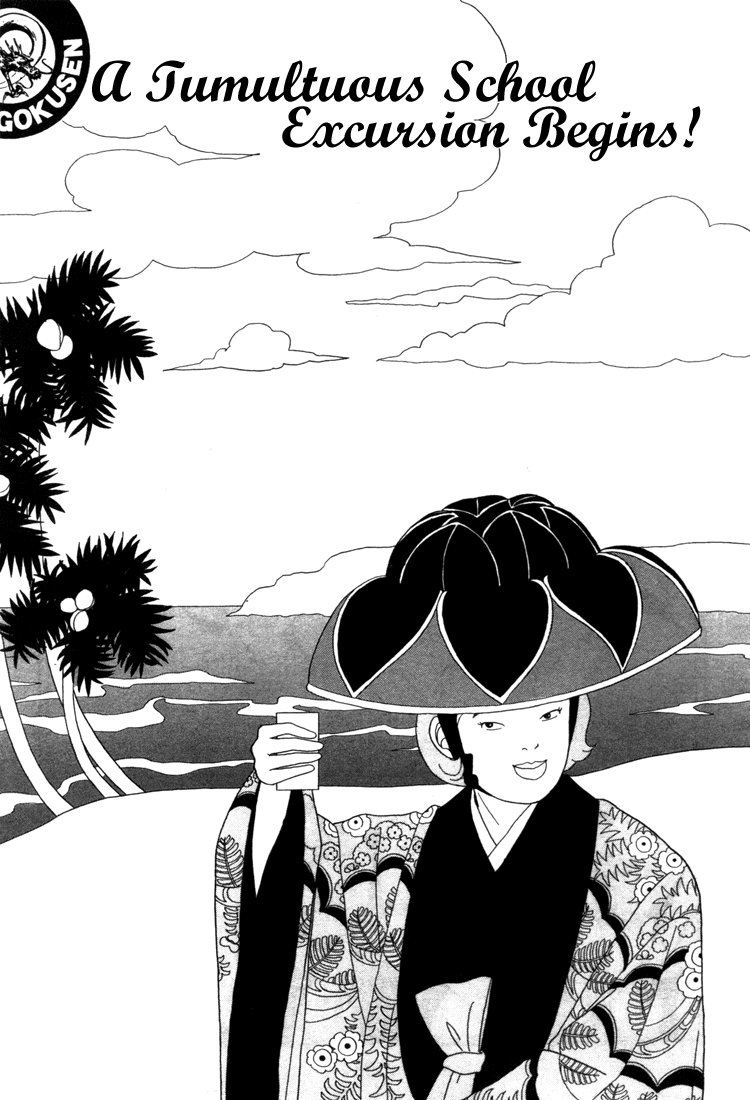 Gokusen Chapter 60 page 1 - Chapter 60: A Tumultuous School Excursion Begins!